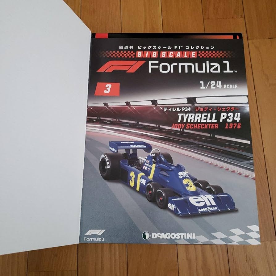 Amazon.co.jp: デアゴスティーニ ビッグスケールF1コレクション